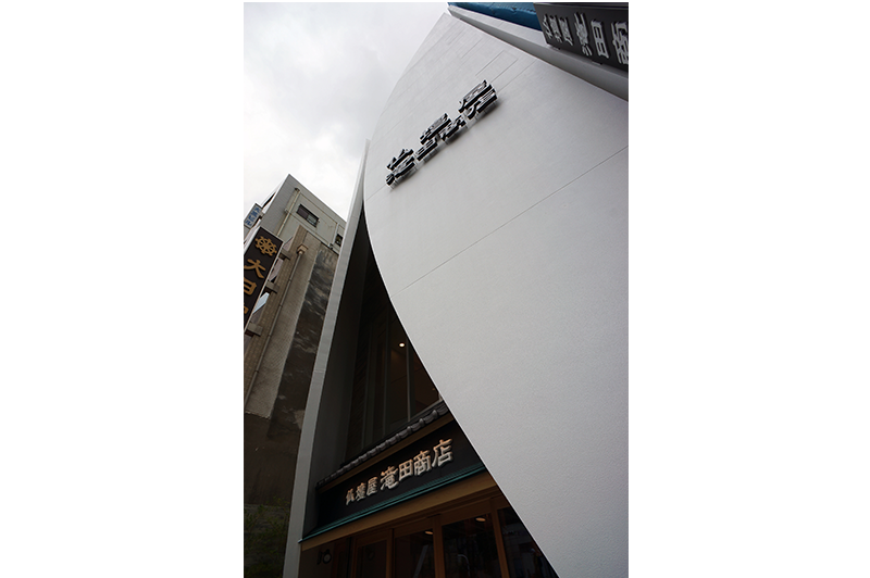 東京都台東区 オフィス/商業ビル 建築設計の施工例