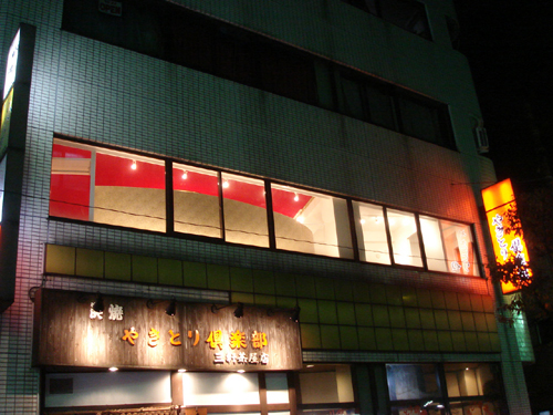 東京都世田谷区太子堂 店舗設計の施工例