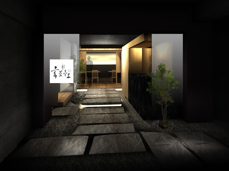 東京都新宿区 日本料理　店舗設計の施工事例